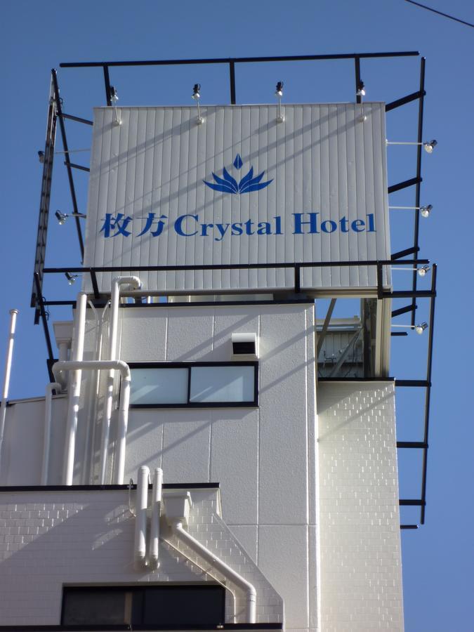 Hirakata Crystal Hotel Kültér fotó